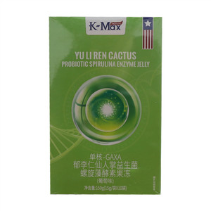 K-Max葡萄味单核-GAXA郁李仁仙人掌益生菌螺旋藻酵素果冻