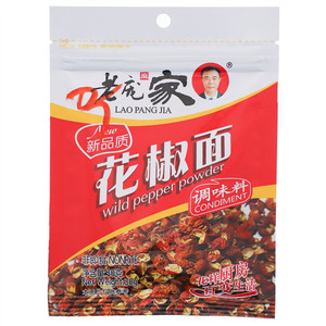 晨益老庞家花椒面