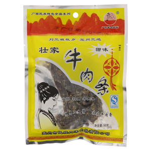 牛肉条（熏烧烤肉制品）