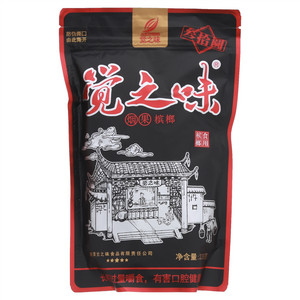 觉之味精制槟榔