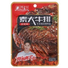 口留乡香辣味素大牛排