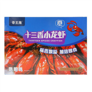 帝王海十三香小龙虾