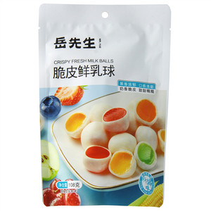 岳先生什锦味脆皮鲜乳球