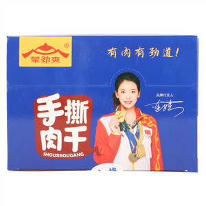 蒙劲爽五香味手撕肉