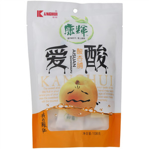 康辉爱酸酸杏脯