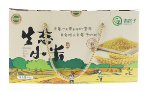 青谷子·黑土碱地·生态小米