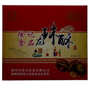 徐记龙珠酥
