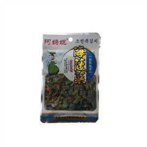 阿妈妮海菠菜