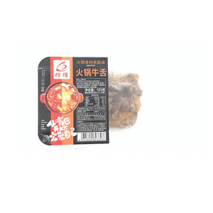 捞得火锅牛舌