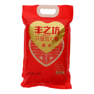 丰之坊喜米