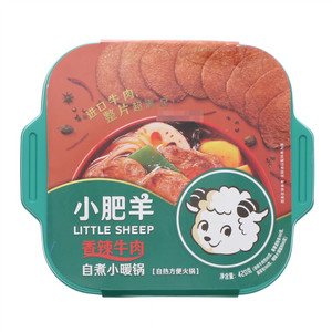 小肥羊香辣牛肉自煮小暖锅