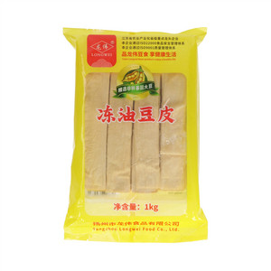 龙伟冻油豆皮