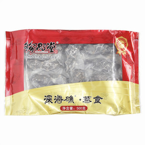深海礁蒸食海参
