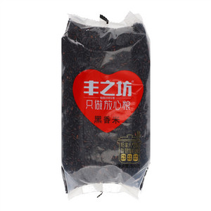 丰之坊黑香米