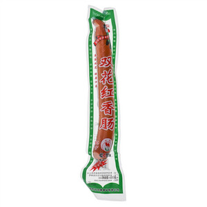 双花红香肠