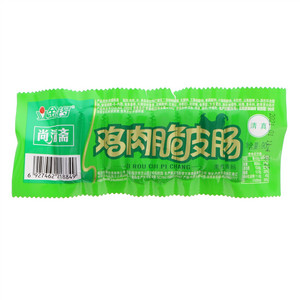 金锣尚清斋清真鸡肉脆皮肠