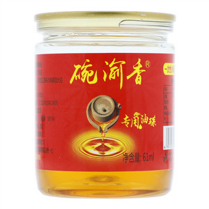 碗渝香食用植物调和油（专用油碟）