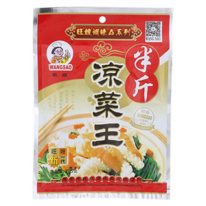 旺嫂凉菜王