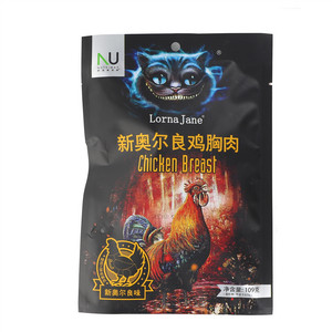 NUTRIMAX  优追麦克斯新奥尔良味鸡胸肉（新奥尔良味）