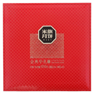米旗金典华礼月饼