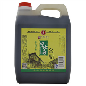  益源庆 宁化府名醋（酿造食醋）