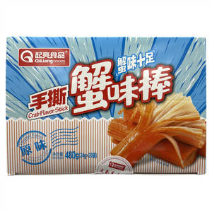 手撕蟹柳（原味）