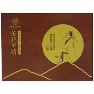 坤土百草堂多花黄精见山见水450g