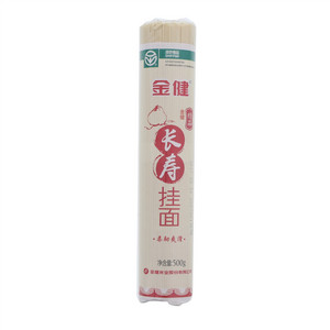 金健精品长寿挂面