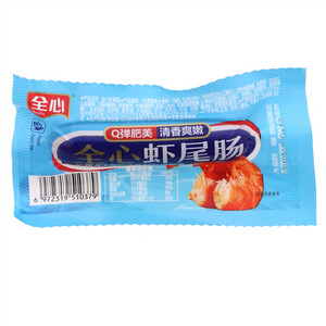 全心虾尾肠