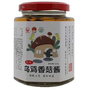白成福原味乌鸡香菇酱
