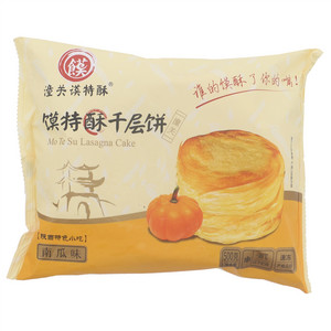 潼关谟特酥南瓜味千层饼