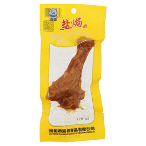 湘阁盐焗味鸭翅根
