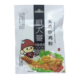 厨大哥五香炸鸡粉