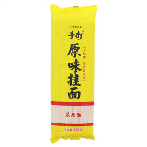手打原味挂面龙须面