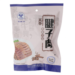 酱猪蹄