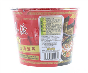 豆油桶装鱼粉