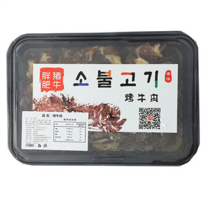 胖猪肥牛烤牛肉