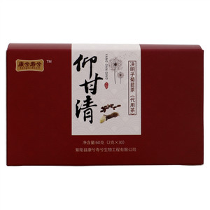 康兮寿兮决明子菊苣茶