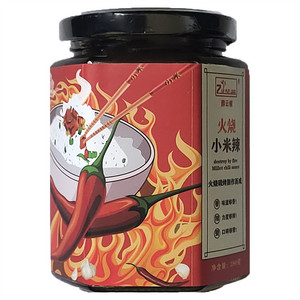 醉云椒火烧小米辣