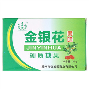 杏盛园金银花味硬质糖果