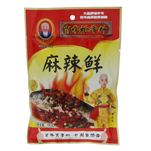 肖掌柜麻辣鲜