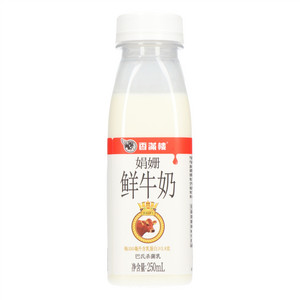 娟姗鲜牛奶