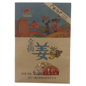 士照金梅姜蜜饯