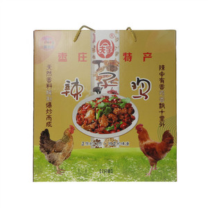 夫宇辣子鸡