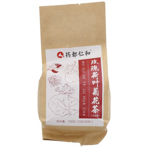 药都仁和玫瑰荷叶菊花茶
