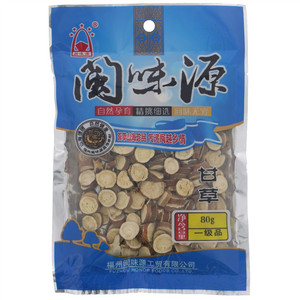 闽味源甘草