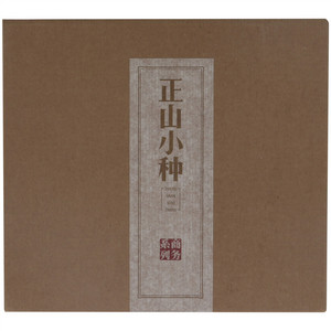 商务系列正山小种