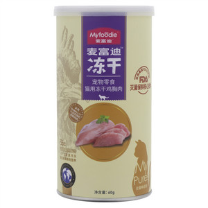 麦富迪宠物零食猫用冻干鸡胸肉