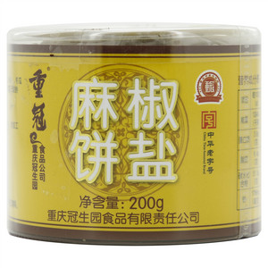 重冠椒盐麻饼