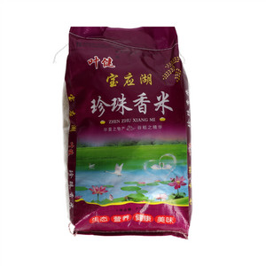 叶健宝应湖珍珠香米